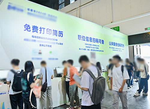 祁县人才招聘会